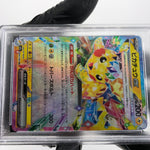 PSA 9 Pokemon Card Pikachu Ex 033/106 RR SV8 Japanese Karte [9]