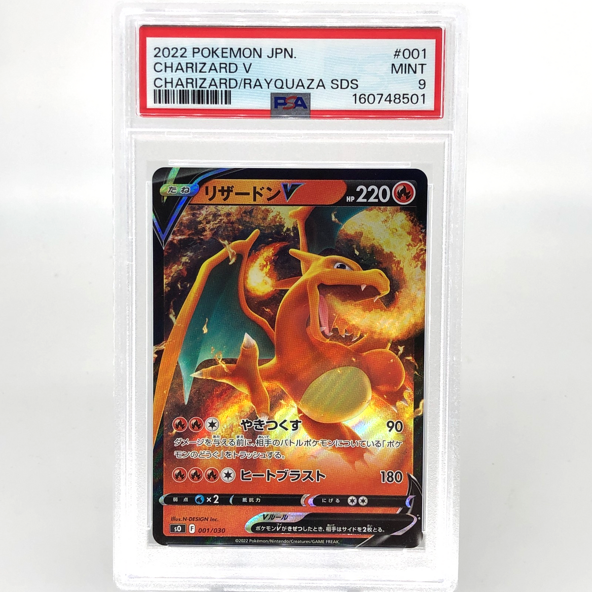 PSA 9 Pokemon Card Charizard V 001/030 F S0 Japanese Karte [9]