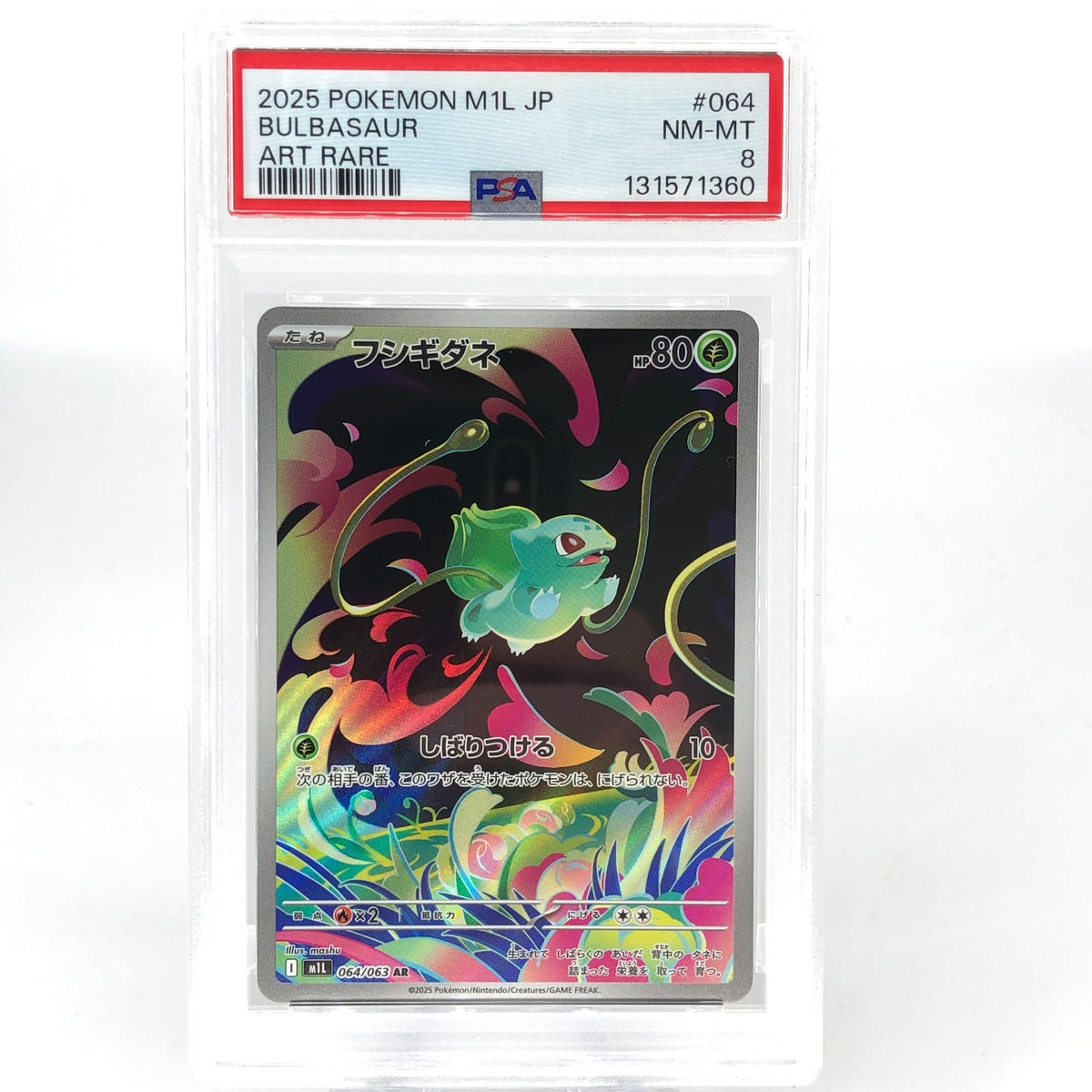PSA 8 Pokemon Card Bulbasaur 064/063 AR M1L Japanese Karte [8]