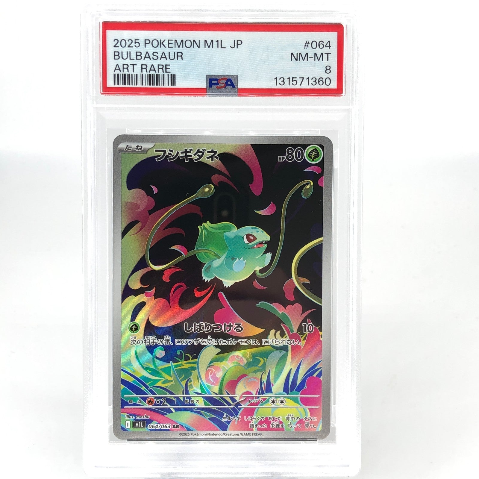 PSA 8 Pokemon Card Bulbasaur 064/063 AR M1L Japanese Karte [8]