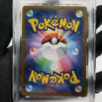 PSA 8 Pokemon Card Bulbasaur 064/063 AR M1L Japanese Karte [8] 2