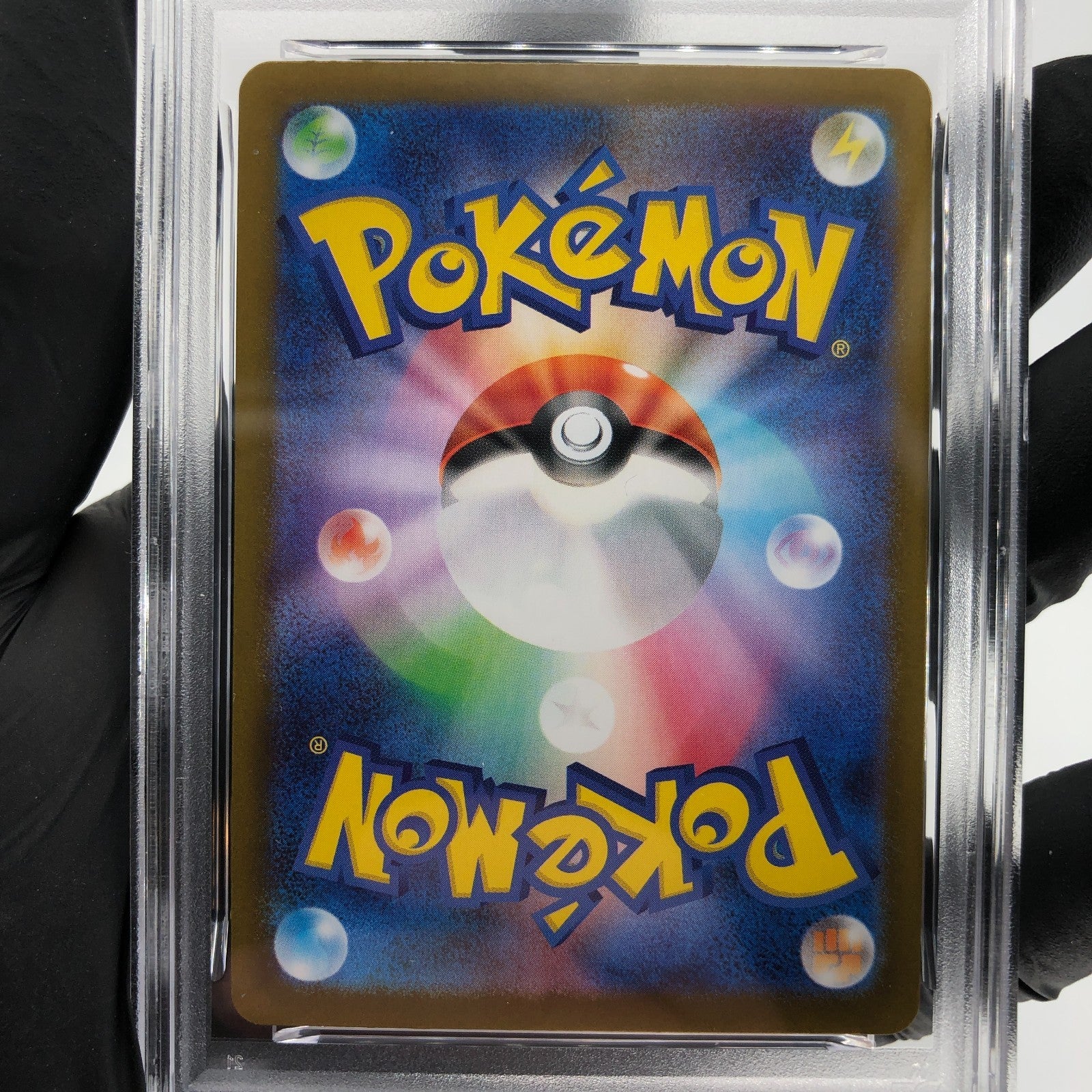 PSA 8 Pokemon Card Bulbasaur 064/063 AR M1L Japanese Karte [8] 2