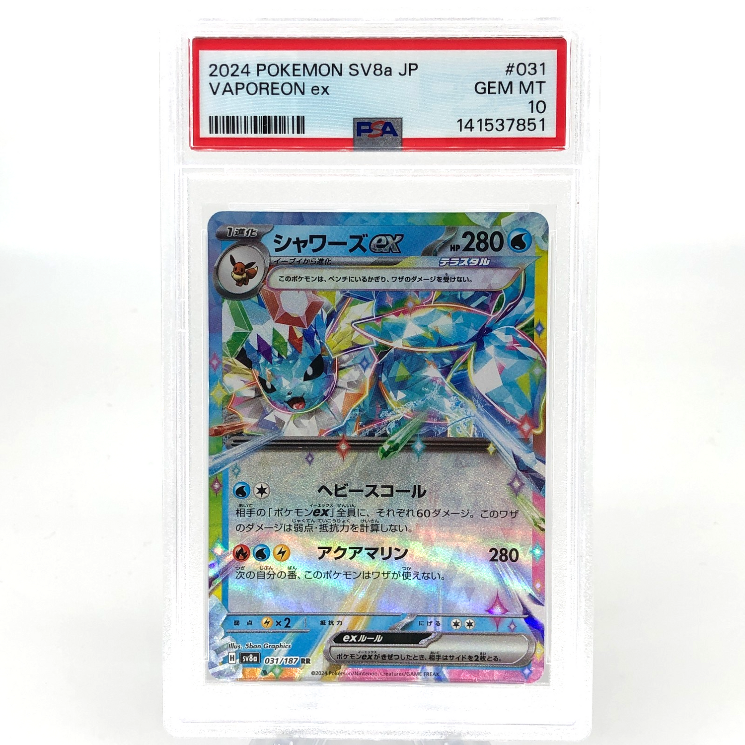 PSA 10 Pokemon Card Vaporeon Ex 031/187 RR SV8a Japanese Karte [10]
