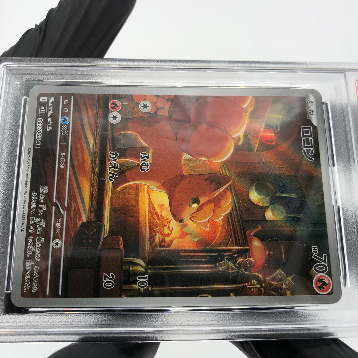 PSA 10 Pokemon Card Vulpix AR 067/063 M1L Japanese Karte [10]