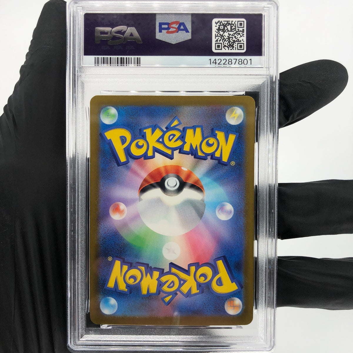 PSA 9 Pokemon Card Iris Fighting Spirit 247/193 SAR M2a Japanese Karte [9]