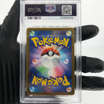 PSA 9 Pokemon Card Obstagoon 209/193 AR M2a Japanese Karte [9] 7