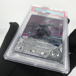 Marvel Card PSA 9 Black Panther MW03-016 UR Kayou Hero Battle [Rank A+]