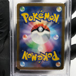 PSA 9 Pokemon Card Mew Vmax 054/172 RRR s12a Japanese Karte [9] 2