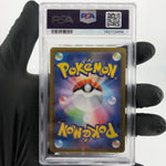 PSA 8 Pokemon Card Piplup 085/080 AR M2 Japanese Karte [8] 2