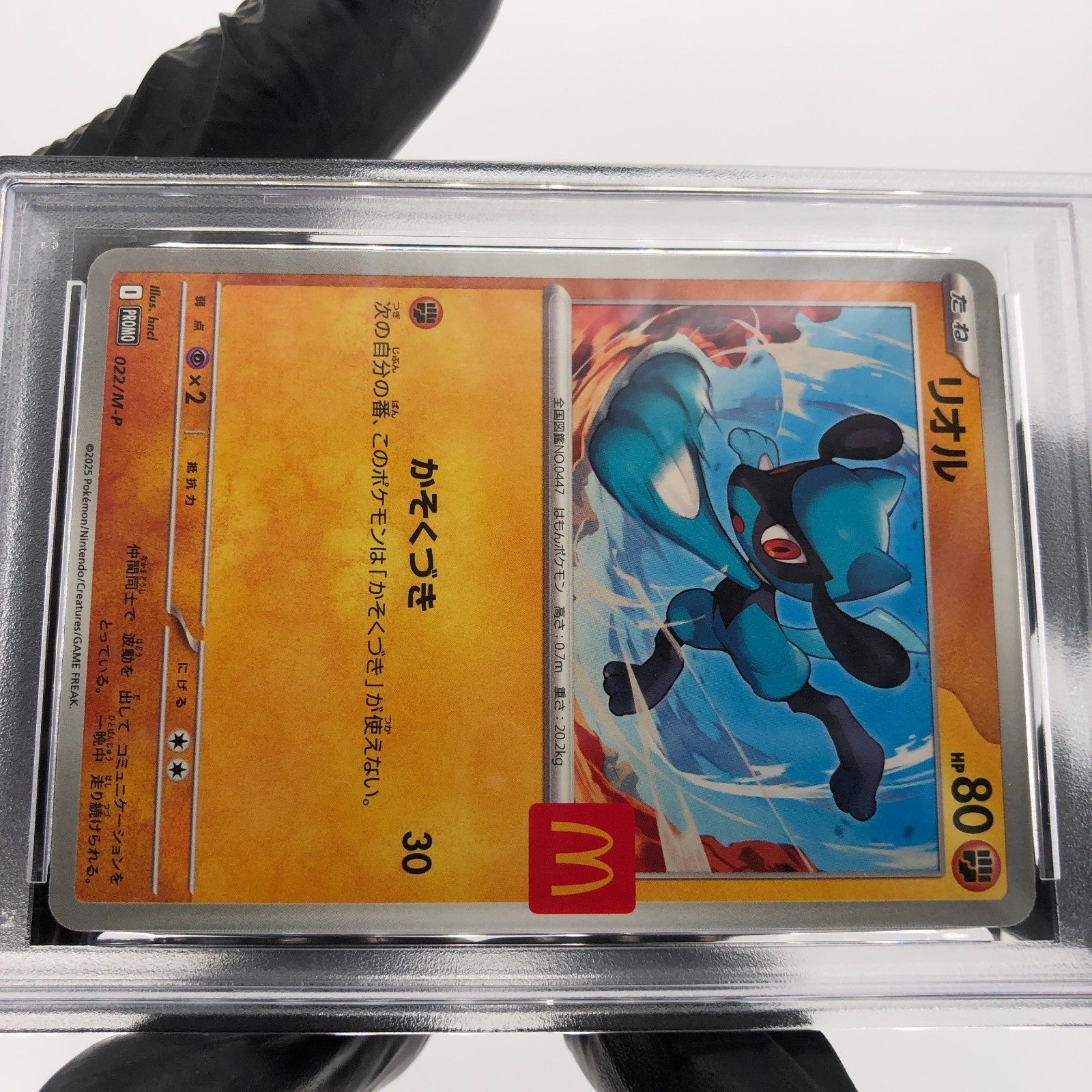PSA 10 Pokemon Card Riolu 022/M-P McDonalds Promo Japanese Karte [10] 2