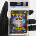 PSA 9 Pokemon Card Medicham 207/193 AR M2a Japanese Karte [9] 4