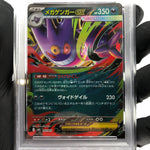 PSA 9 Pokemon Card Gengar Ex 003/021 Starter Set MBG Japanese Karte [9] 6