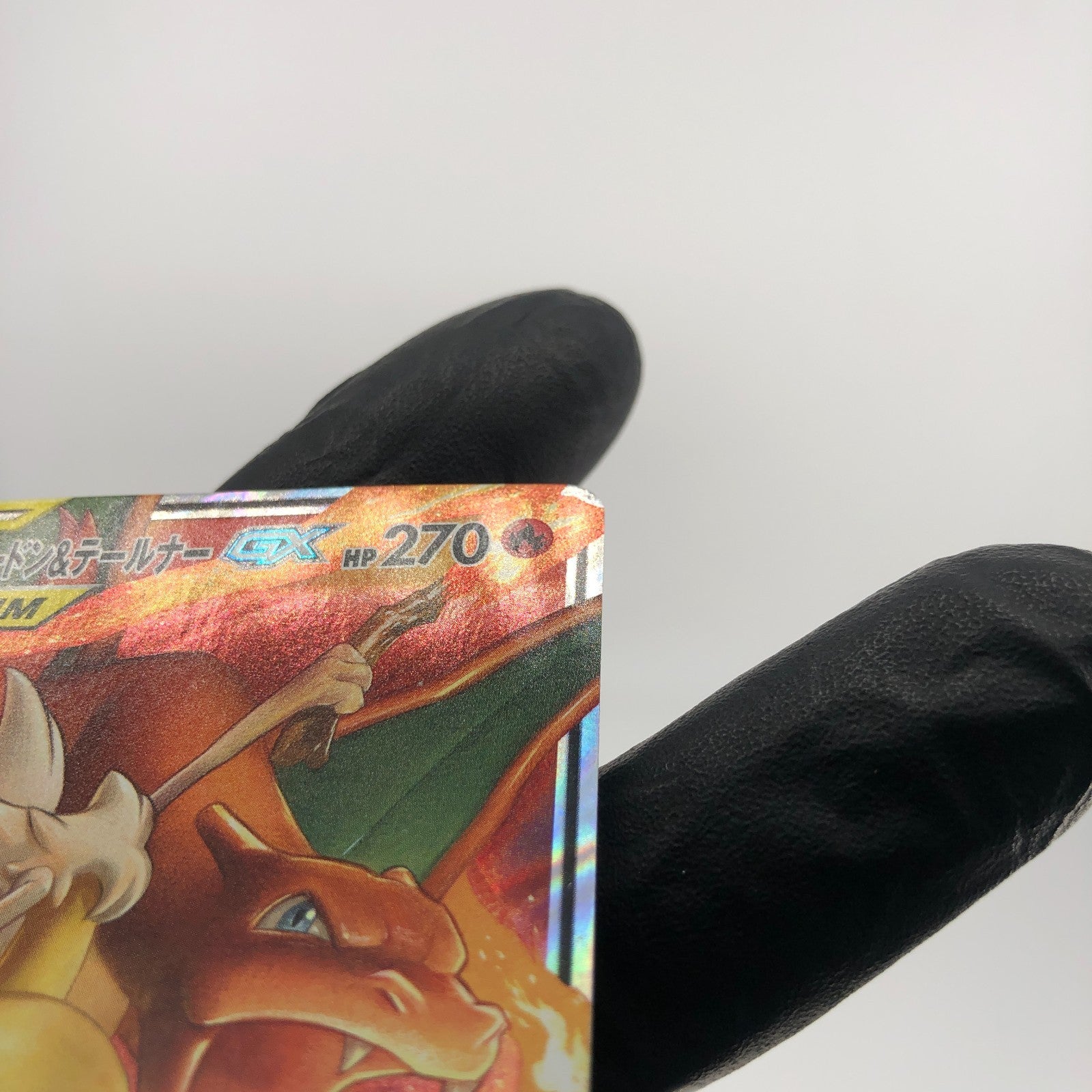 Pokemon Card Charizard & Braixen GX 008/064 RR Sm11a Japanese Karte [Exc.]
