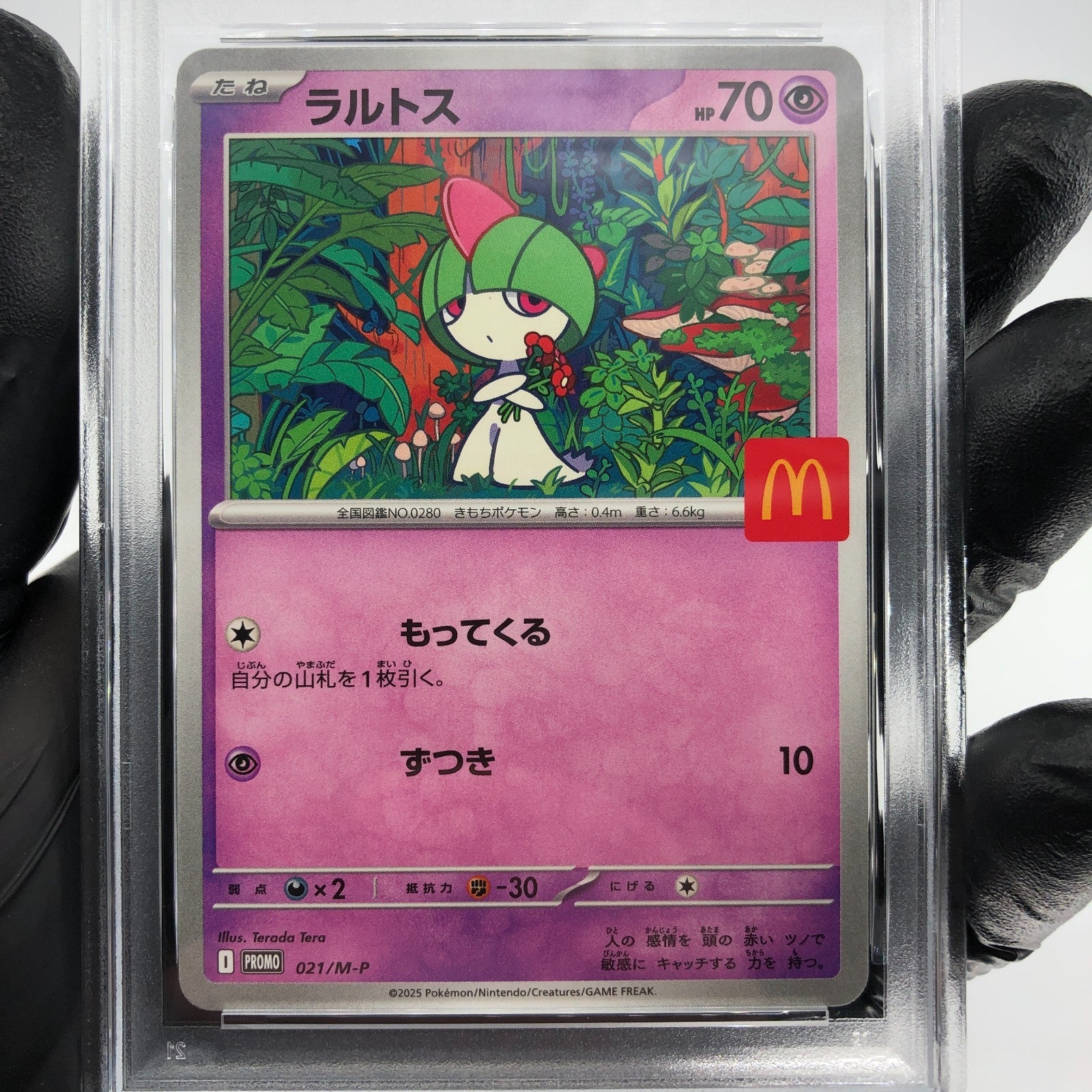PSA 9 Pokemon Card Ralts 021/M-P McDOnalds Promo Japanese Karte [9] 2
