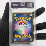 PSA 10 Pokemon Card Charizard Radiant 015/172 K s12a Japanese Karte [10]