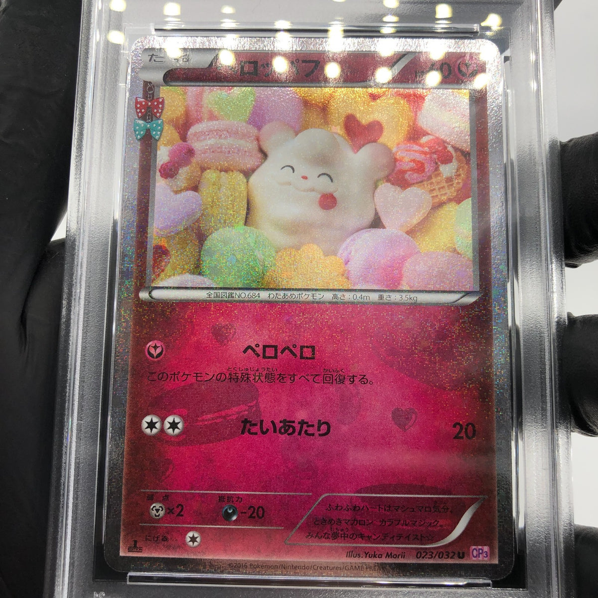 PSA 8 Pokemon Card Swirlix 023/032 CP3 Reverse Holo 1.Edition Japanese Karte [8]