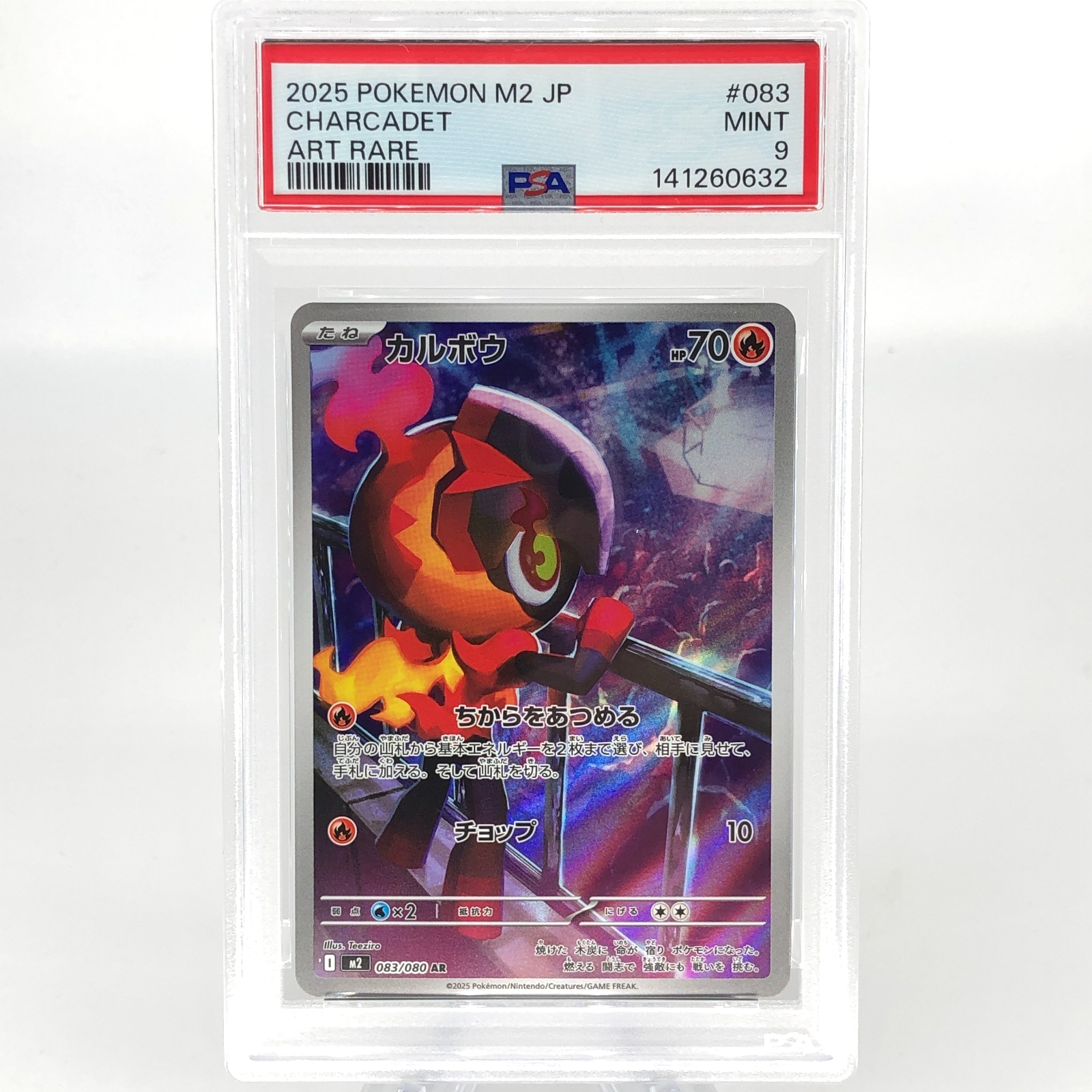 PSA 9 Pokemon Card Charcadet 083/080 AR M2 Japanese Karte [9] 2