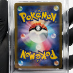 PSA 9 Pokemon Card Toedscool 080/078 AR SV1V Japanese Karte [9]