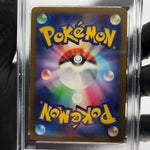 PSA 9 Pokemon Card Diancie Ex 227/193 MA M2a Japanese Karte [9] 4