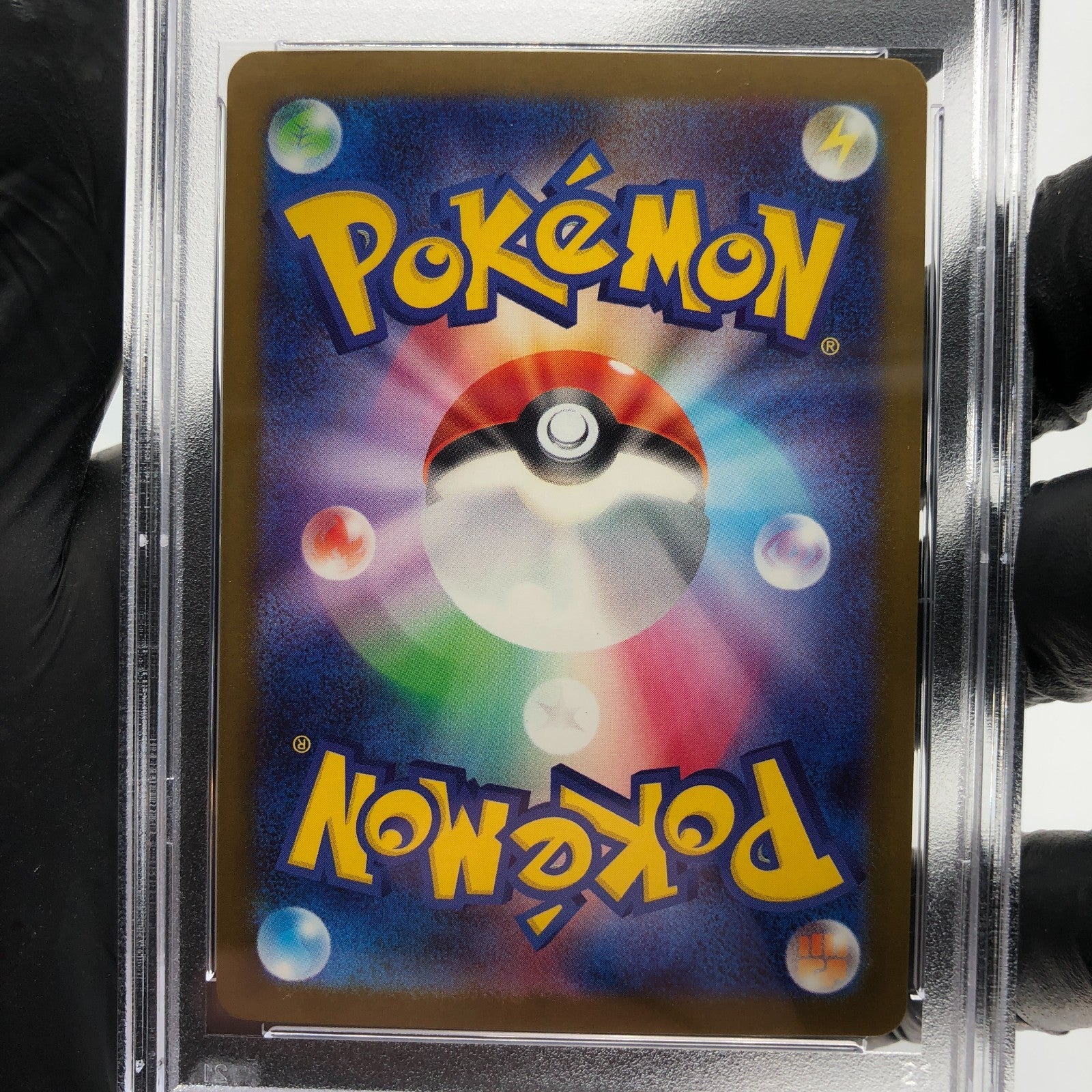 PSA 9 Pokemon Card Diancie Ex 227/193 MA M2a Japanese Karte [9] 4