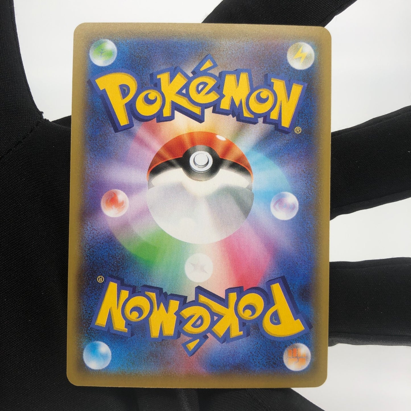Pokemon Card Reshiram 021/190 Amazing Rare s4a Japanese Karte [Mint]