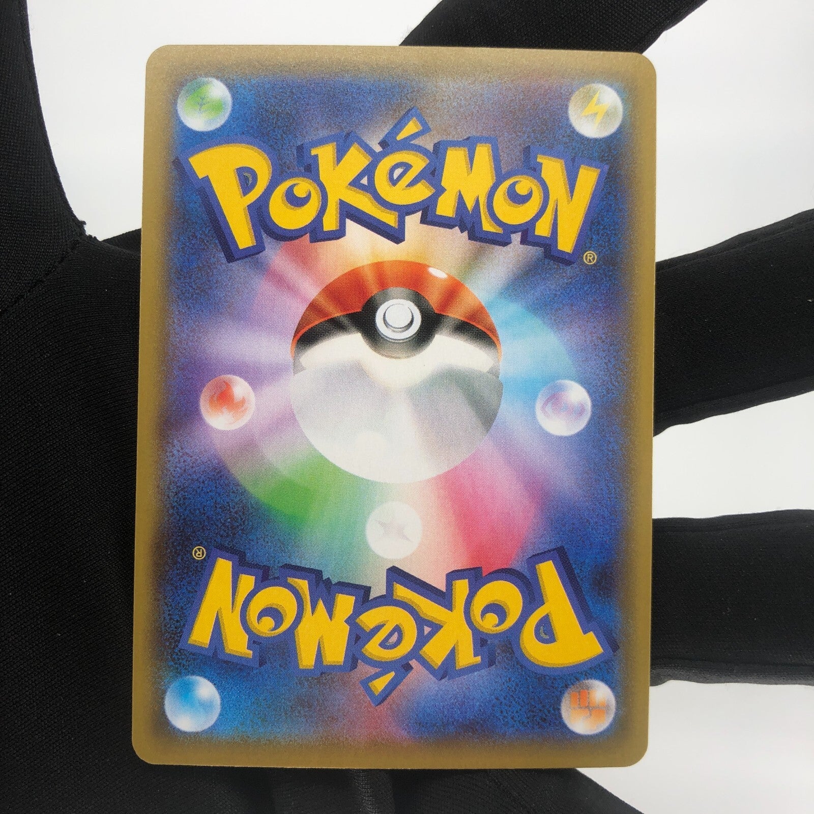 Pokemon Card Reshiram 021/190 Amazing Rare s4a Japanese Karte [Mint]