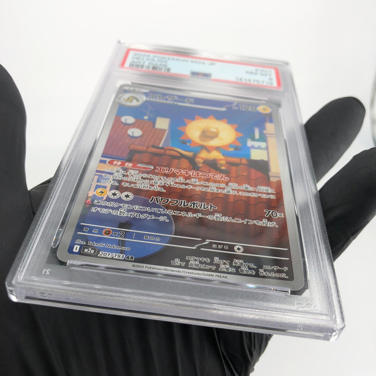 PSA 8 Pokemon Card Heliolisk 201/193 AR M2a Japanese Karte [8] 2