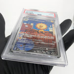 PSA 8 Pokemon Card Heliolisk 201/193 AR M2a Japanese Karte [8] 2