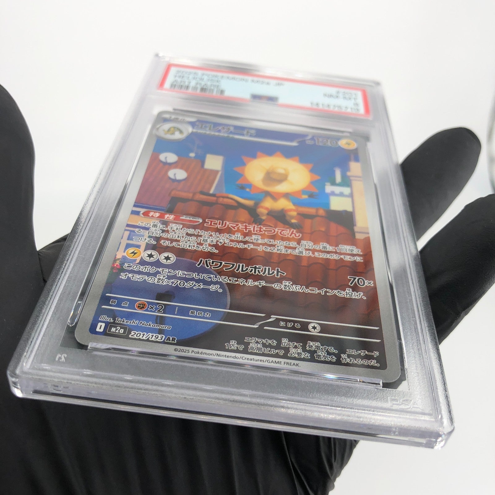 PSA 8 Pokemon Card Heliolisk 201/193 AR M2a Japanese Karte [8] 2