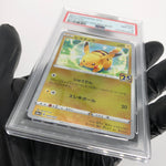 PSA 8 Pokemon Card Pikachu 003/015 Holo 25th Golden Box S8a-G Japanese Karte [8]
