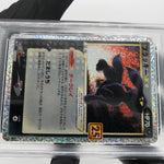 PSA 9 Pokemon Card Umbreon 012/025 Holo 25th S8a-P Japanese Karte [9] 3