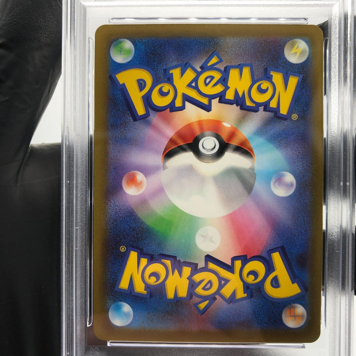 PSA 9 Pokemon Card Pikachu Ex 033/106 RR SV8 Japanese Karte [9]