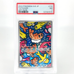 PSA 7 Pokemon Card Tatsugiri 112/101 AR SV6 Japanese Karte [7]