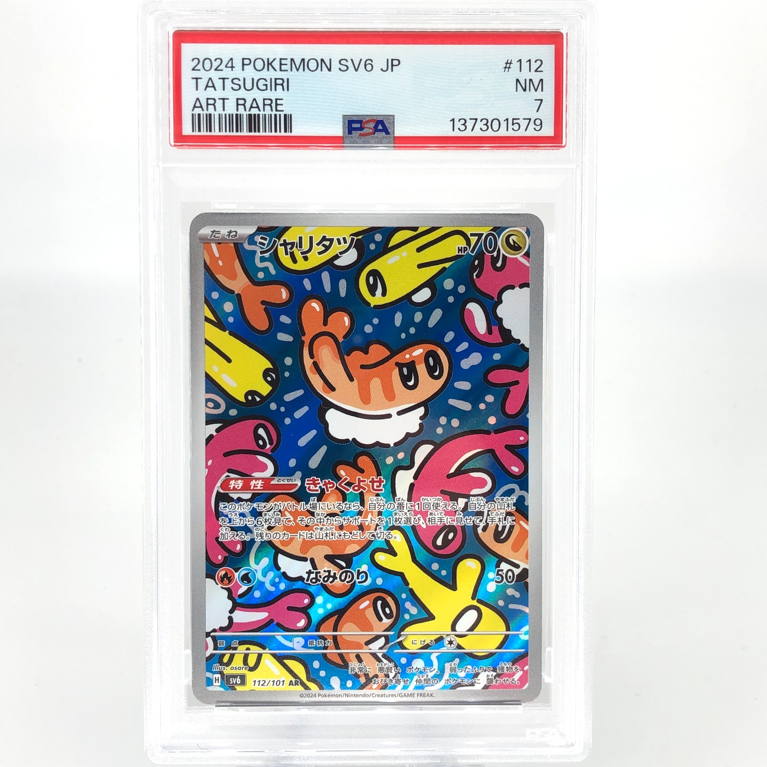 PSA 7 Pokemon Card Tatsugiri 112/101 AR SV6 Japanese Karte [7]