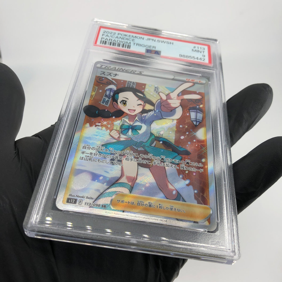 PSA 9 Pokemon Card Candice 113/098 SR S12 Japanese Karte [9]