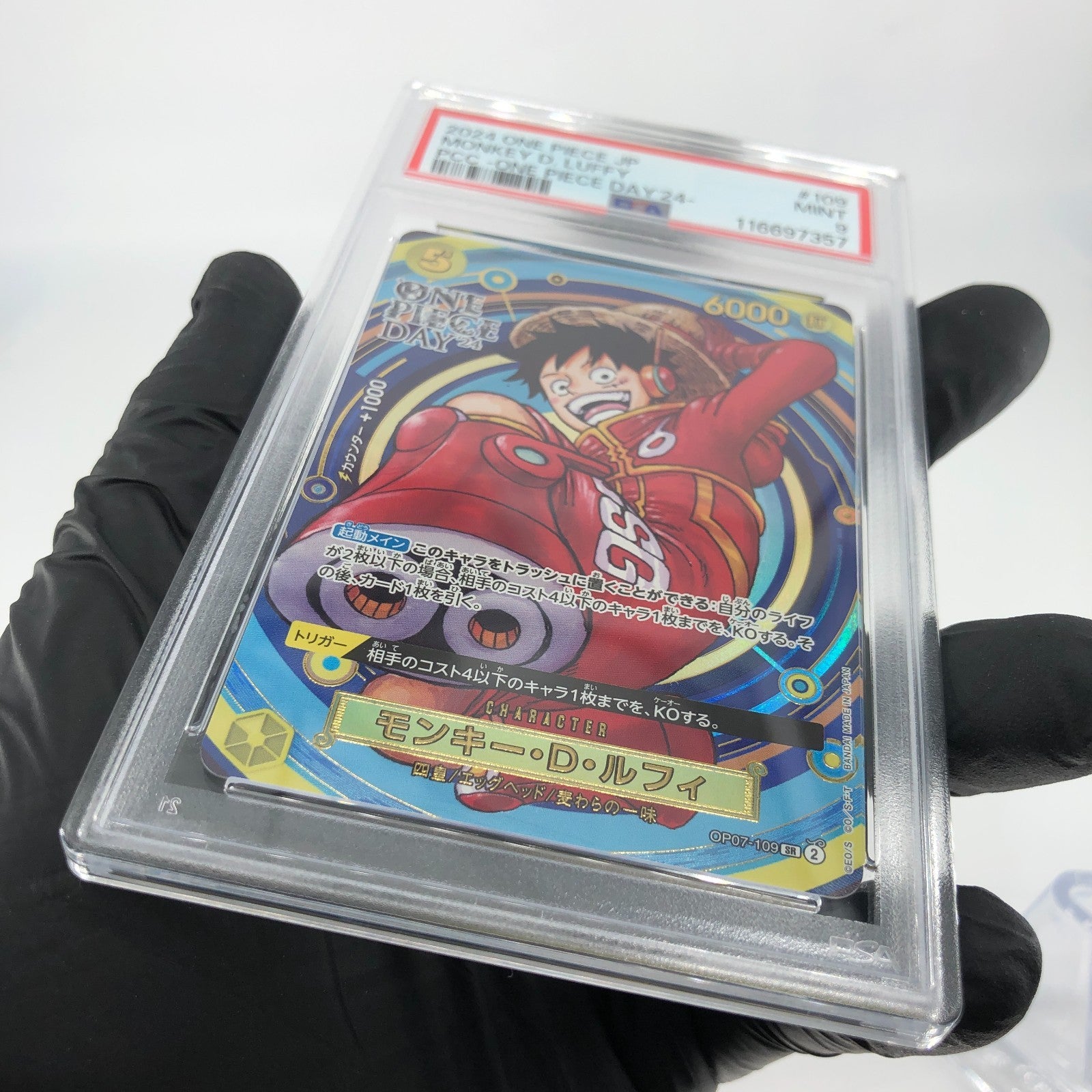 PSA 9 One Piece Card Luffy OP07-109 SR Promo Holo Japanese [9]