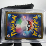 PSA 9 Pokemon Card Pikachu Vmax 006/015 s8a-G 25th Golden Box Japanese Karte [9]