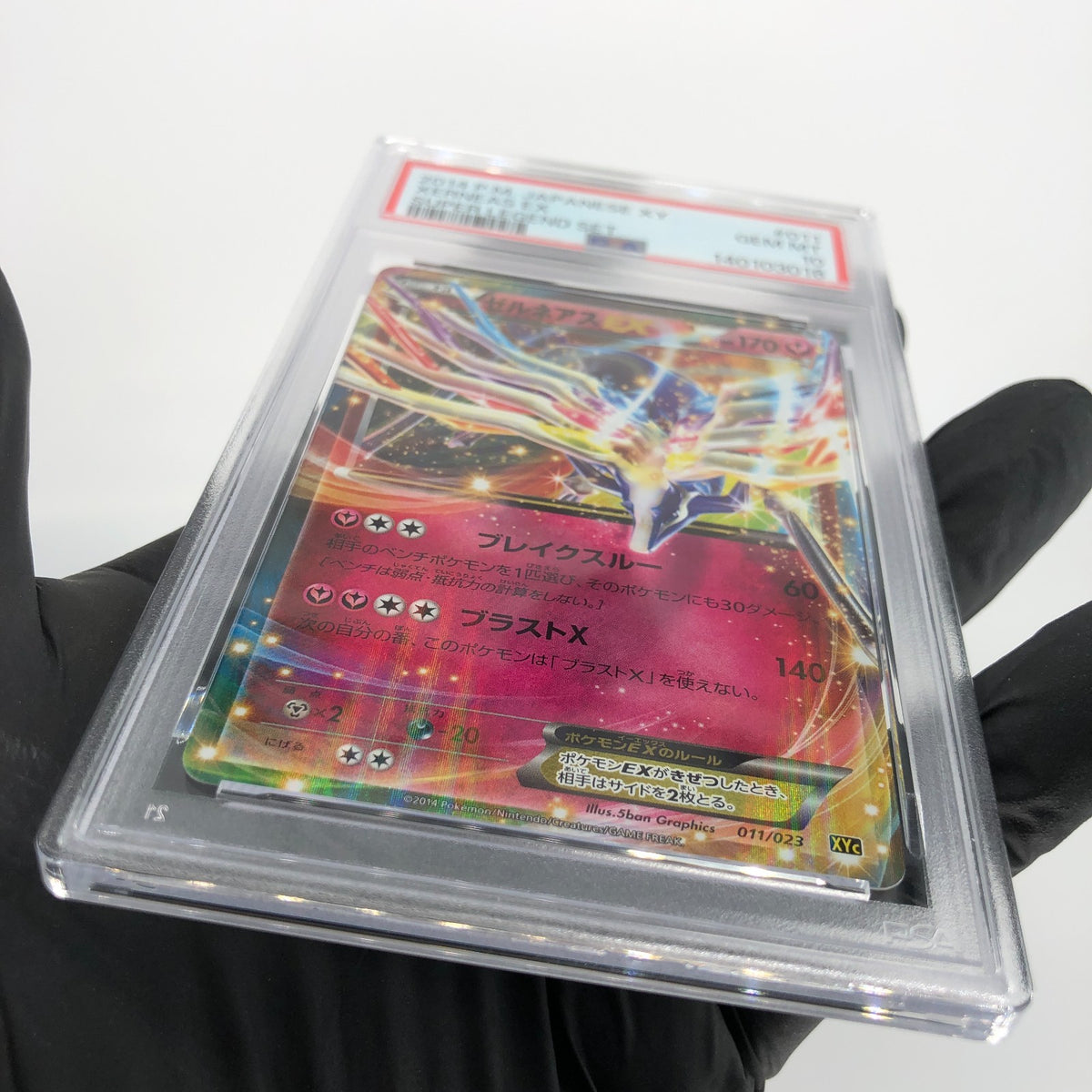 PSA 10 Pokemon Card Xerneas Ex 011/023 XYC Holo 2014 Japanese Karte [10]