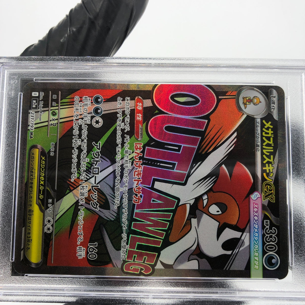 PSA 9 Pokemon Card Scrafty 231/193 MA Team Rocket M2a Japanese Karte [9]