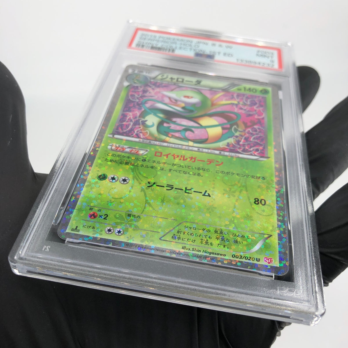 PSA 9 Pokemon Card Serperoir 003/020 U SC 1.Edition Shiny Japanese Karte [9]