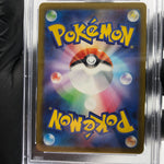 PSA 9 Pokemon Card Snorlax 136/193 I Reverse Holo M2a Japanese Karte [9] 3