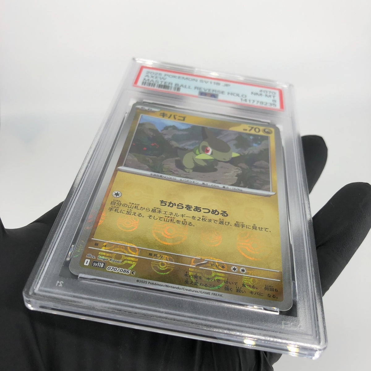 PSA 8 Pokemon Card Axew 070/086 R Masterball SV11B Japanese Karte [8]