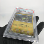 PSA 8 Pokemon Card Axew 070/086 R Masterball SV11B Japanese Karte [8]