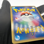 Pokemon Card Jolteon Ex 038/086 Holo 1.Edition Holon Tower Japanese Karte [NM]