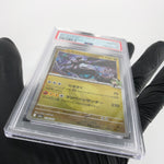 PSA 10 Pokemon Card Zekrom 129/193 Reverse Holo M2a Japanese Karte [10] 3