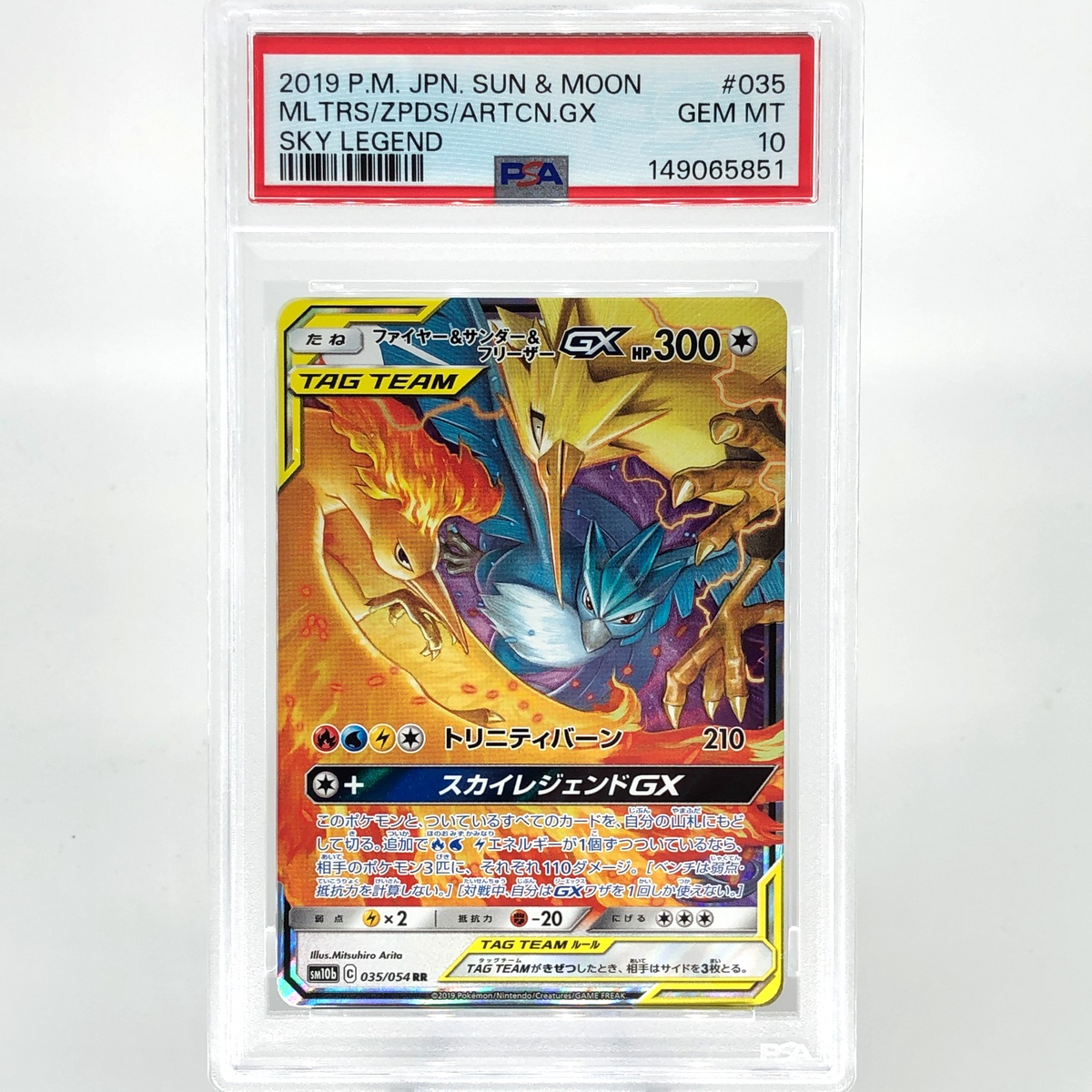 PSA 10 Pokemon Card Articuno Moltres Zapdos GX 035/054 RR SM10b Japanese [10] 2