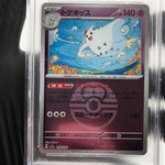 PSA 9 Pokemon Card Togekiss 066/193 Reverse Holo M2a Japanese Karte [9] 4