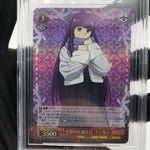 Weiss Schwarz Card BGS 9.5 Fern S108-052S SR Frieren Waifu Japanese [9.5] DMG