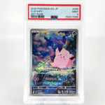 PSA 9 Pokemon Card Clefairy 086/080 AR M3 Japanese Karte [9] 5