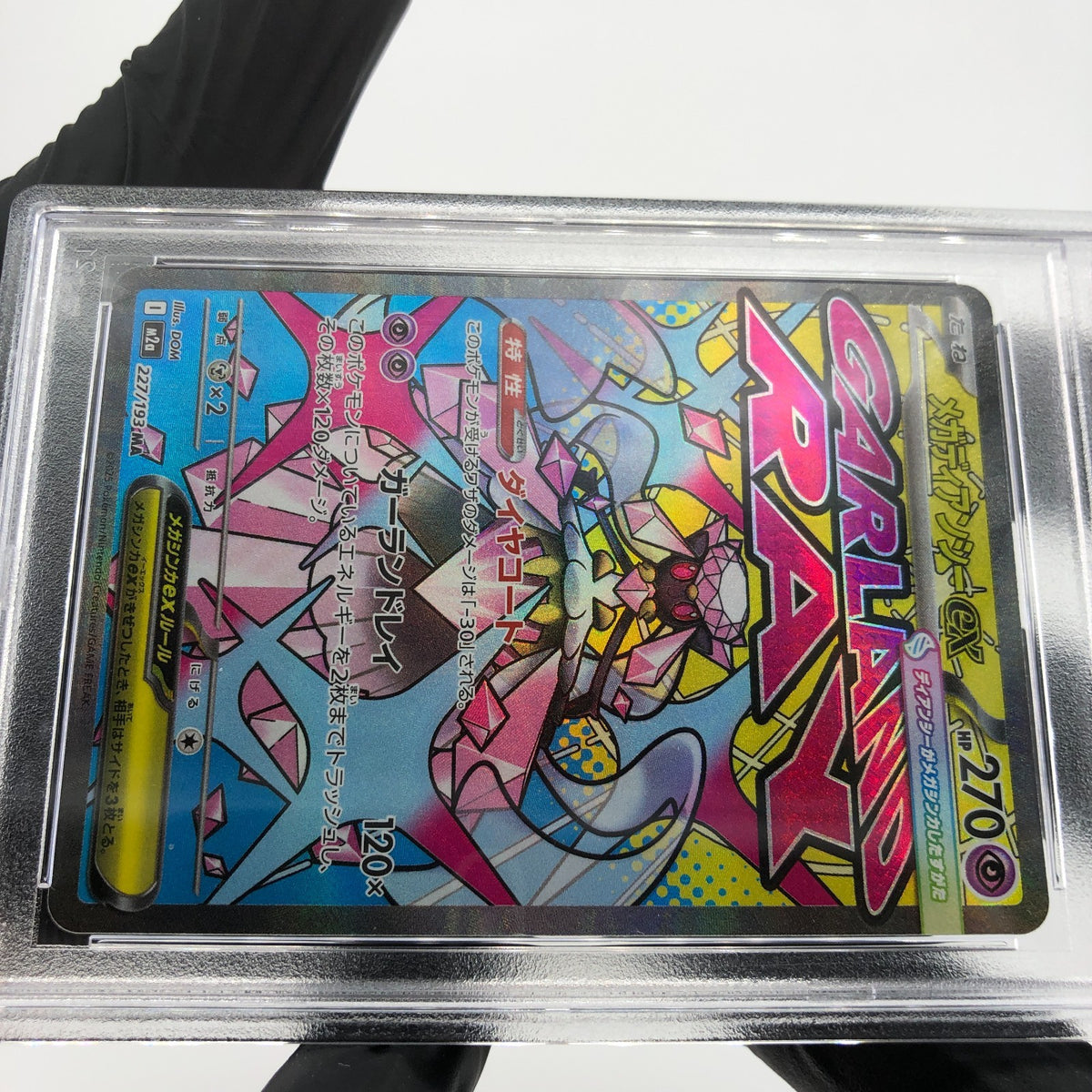 PSA 10 Pokemon Card Diancie Ex 227/193 MA M2a Japanese Karte [10] 3